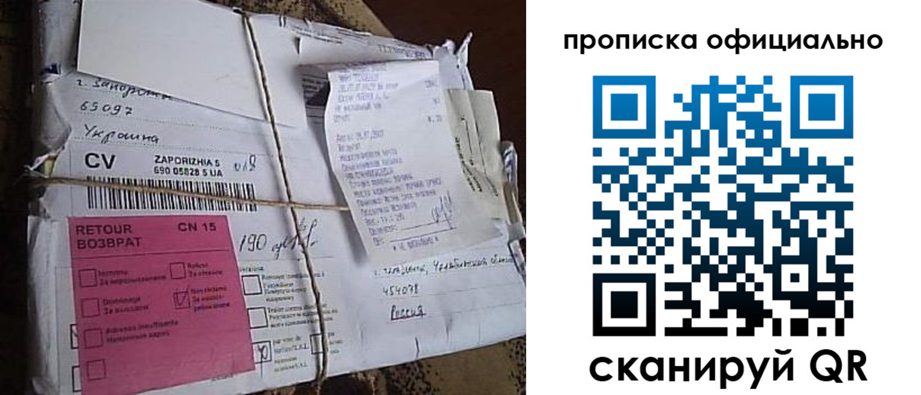 временная регистрация в Бузулуке
