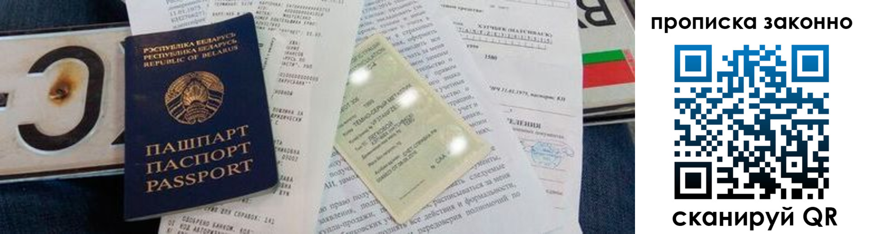 регистрация для дет. сада в Бузулуке